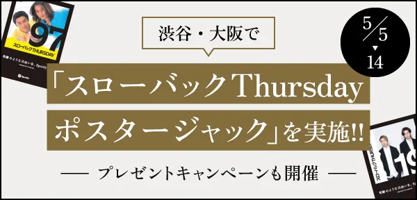 KinKi Kids 堂々 サブスク解禁、全356曲。