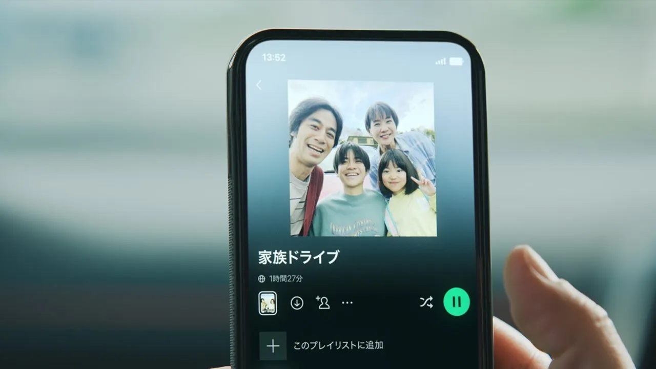 30秒